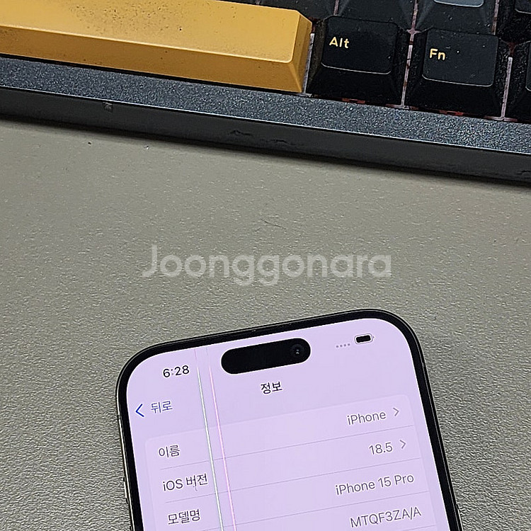 < 아이폰 15프로 내추럴티타늄 512기가대용량 미파손...--3