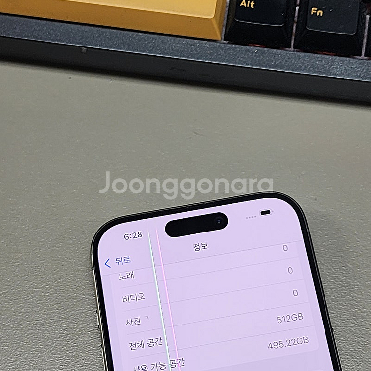 < 아이폰 15프로 내추럴티타늄 512기가대용량 미파손...--4
