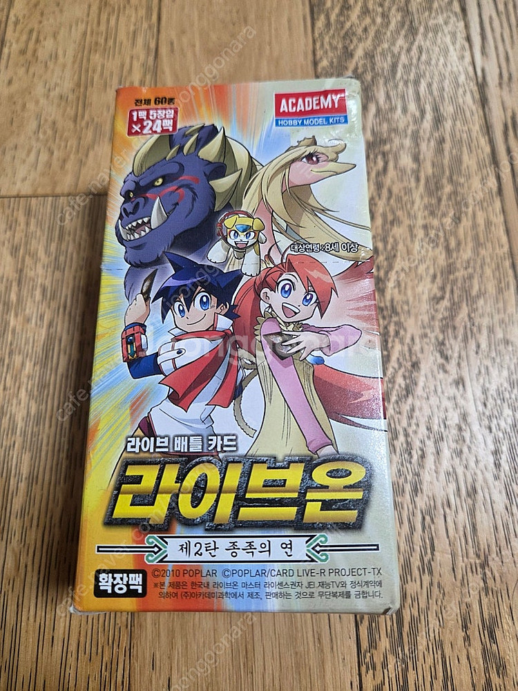만화 라이브온 카드 2탄 종족의 연 1박스 판매합니다!--0