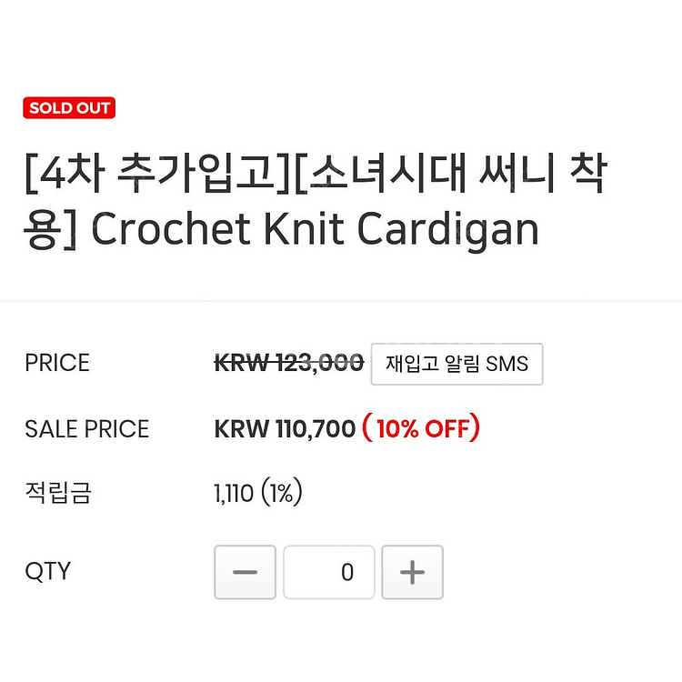 오르ORR, 마조팩토리 ,테드베이커 ,IRO ,클럽모나...--9