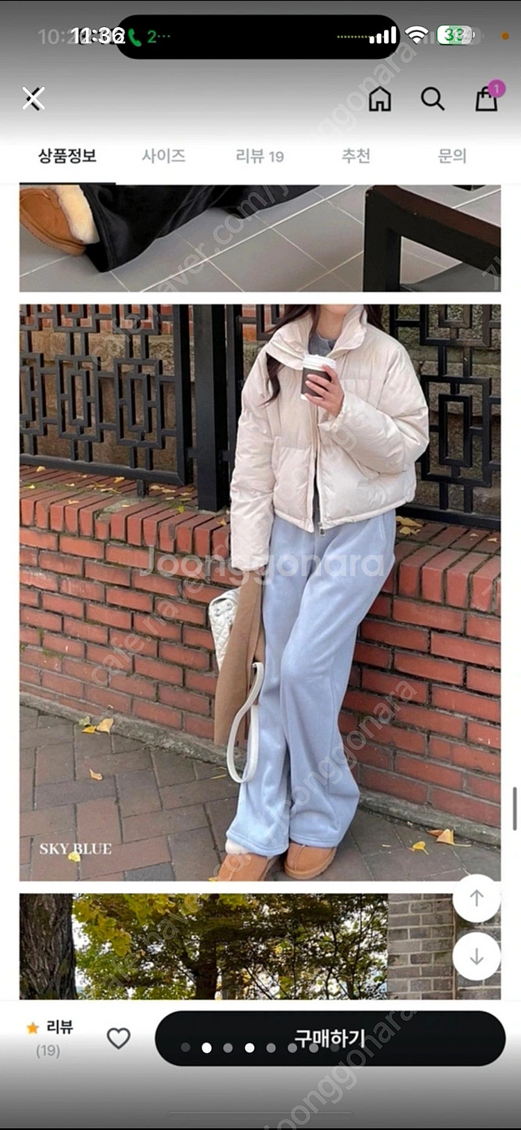 융기모 코듀로이 와이드 트레이 닝 밴딩 팬츠 소라바지--2