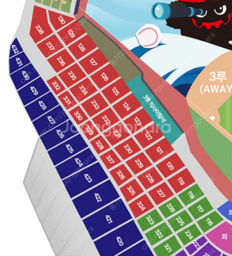 7/20 한화 vs KT 3루 이글스 121블록 초명당...--0