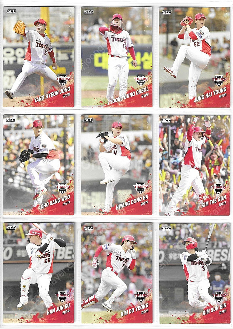 편의점 야구카드 2025 SCC 오피셜컬렉션 KBO 1...--0
