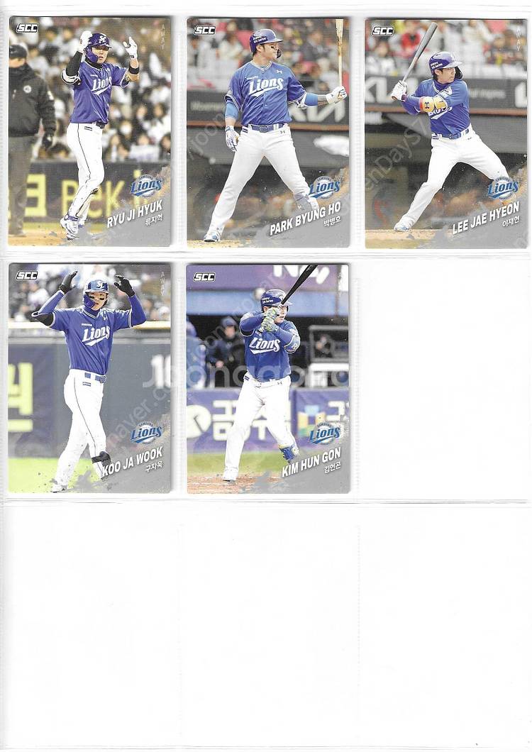 편의점 야구카드 2025 SCC 오피셜컬렉션 KBO 1...--7