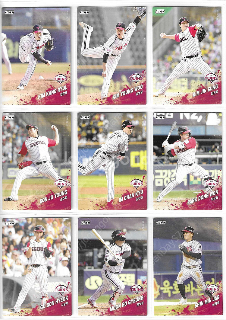 편의점 야구카드 2025 SCC 오피셜컬렉션 KBO 1...--8