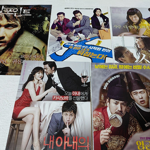 영화 알포인트 성난변호사 사과 내아내의 모든것 임금님의 사건수첩 감우성 이선균 문소리