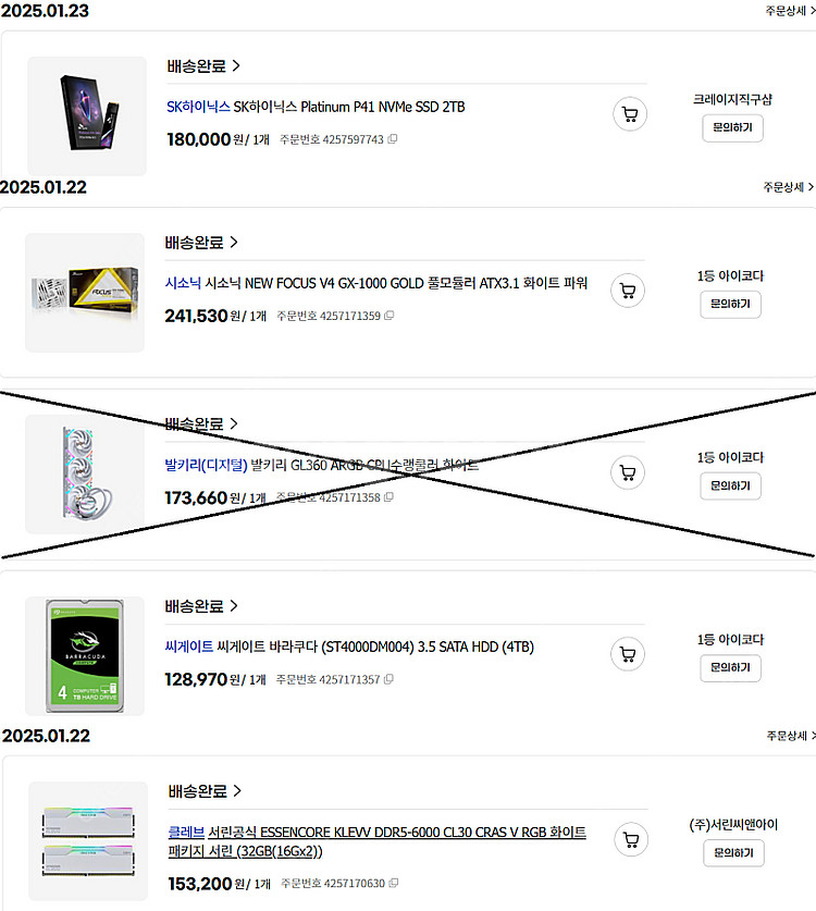 9800x3d , x870e , 리안리 쿨러 및 어항케...--3
