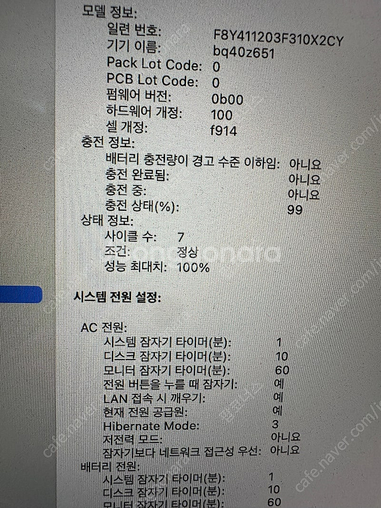 맥북에어 m3 13인치 8core/ 10core / 1...--2