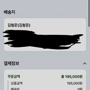 벨트 롱혼