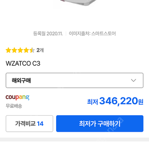 WZATCO C3 빔프로젝터 풀박스