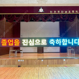 초대형동영상LED전광판 새제품 도매가로 판매합니다. (서울,부산,대구,인천,광주,대전,울산,수원,용인,고양,창원,성남,화성,청주,부천,남양주,천안,전주,안산,안양,제주및전국배송)