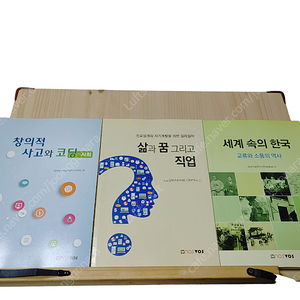 단국대학교 천안캠퍼스 필수교양서적 3권 일괄