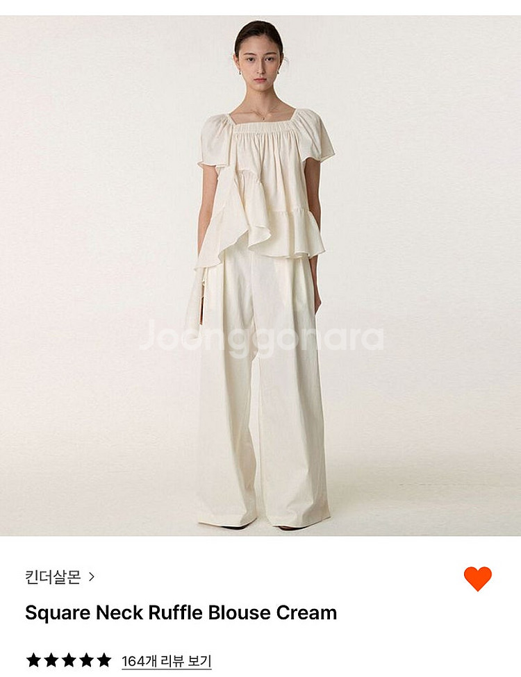 킨더살몬 스퀘어넥 러플 블라우스--0