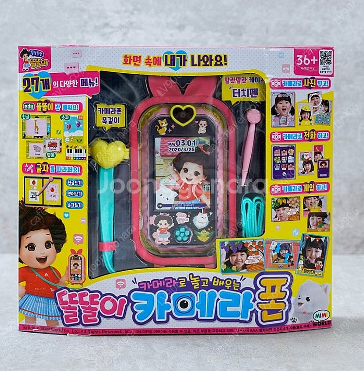 산리오 캐릭터즈 노트북, 콩순이 코딩컴퓨터, 아기상어 ...--3