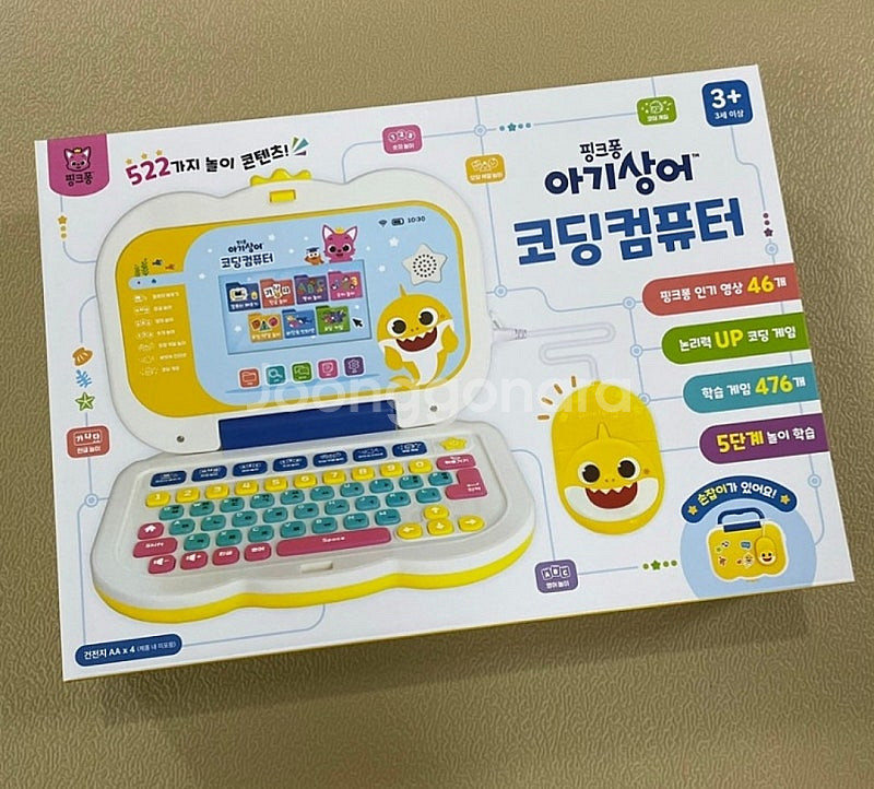 산리오 캐릭터즈 노트북, 콩순이 코딩컴퓨터, 아기상어 ...--6