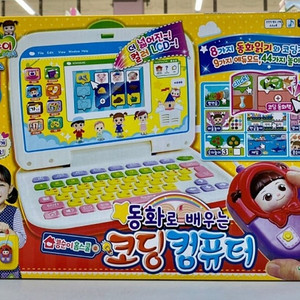 산리오 캐릭터즈 노트북, 콩순이 코딩컴퓨터, 아기상어 코딩컴퓨터, 시크릿쥬쥬 시크릿노트북, 뽀로로 카메라폰, 똘똘이 카메라폰 미개봉 새제품 정품 무료배송 온라인 최저가