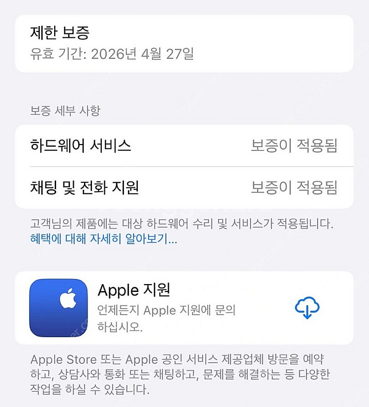 아이폰 16e 화이트 자급제 128G+ 정품 케이스외 ...--3
