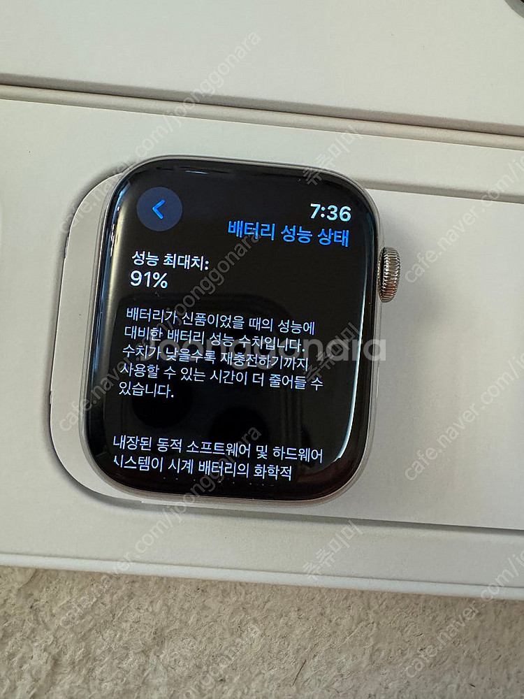 애플워치7 스테인리스 실버 45mm--1