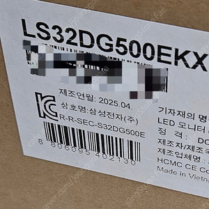 미개봉 삼성 오디세이 G5 S32DG500 QHD 180Hz 32인치 게이밍 모니터