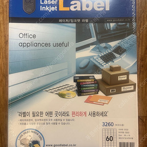 라벨지