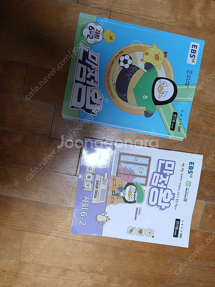 먄점왕--0