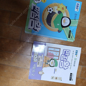 먄점왕