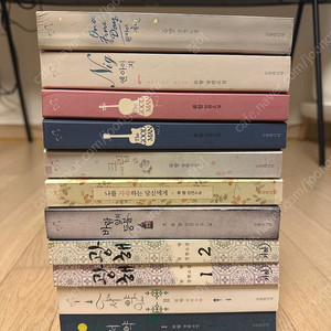 로맨스소설 류향 작가