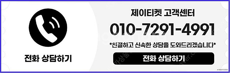 [매입]SK/KT/LG/휴대폰결제미납/핸드폰결제정책/정...--3