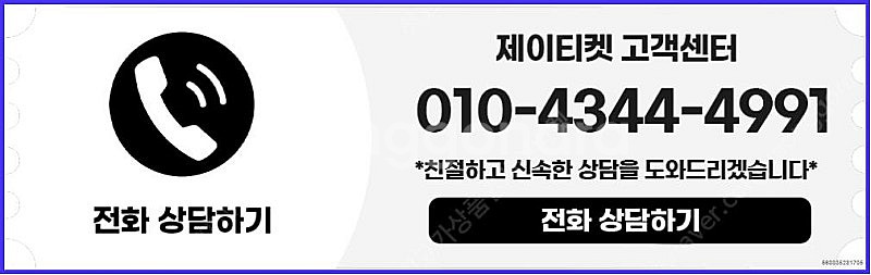 [매입]SK/KT/LG/휴대폰결제미납/핸드폰결제정책/정...--5