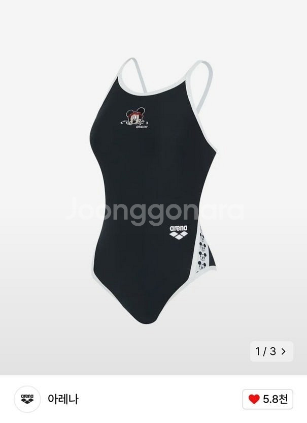 아레나 디즈니 콜라보 수영복 팀디즈니 85--0