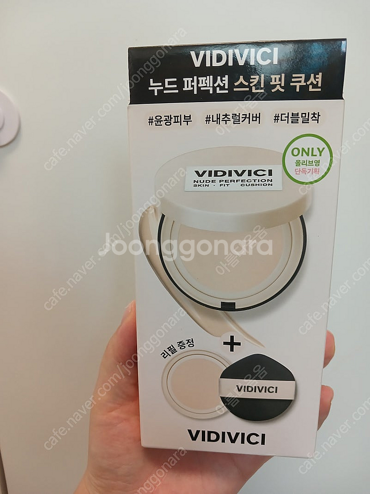 비디비치 쿠션 21N 아이보리 세트 새상품 저렴히 판매...--0