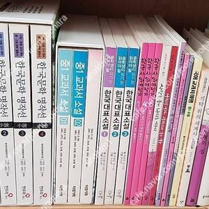 [한우리] 한국사뛰어넘기,사람을품어나라를세우다,어떻게생각해?광개토대왕중1교과서소설,중1수필국어교과서여행,중학생이되기전읽어야할한국대표소설,사라진나라사라지지않는 한여름명랑한걸!