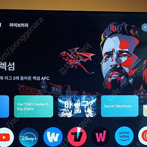 55인치 QLED 4K 스마트 티비 팝니다