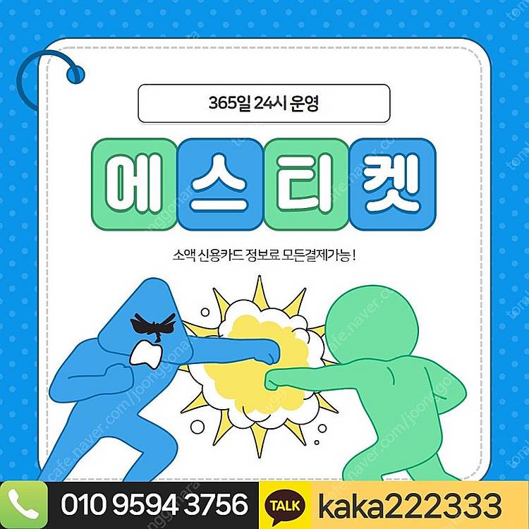 [매입]/롯데/신세계/백화점상품권/현금교환/상품권할부/...--0