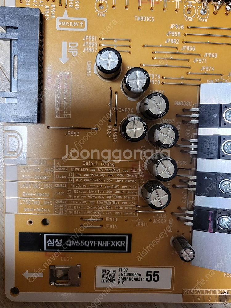 [부품]삼성 55인치 TV QN55Q7FNAFVKR 부...--6