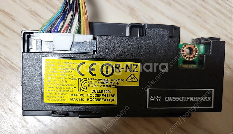 [부품]삼성 55인치 TV QN55Q7FNAFVKR 부...--9