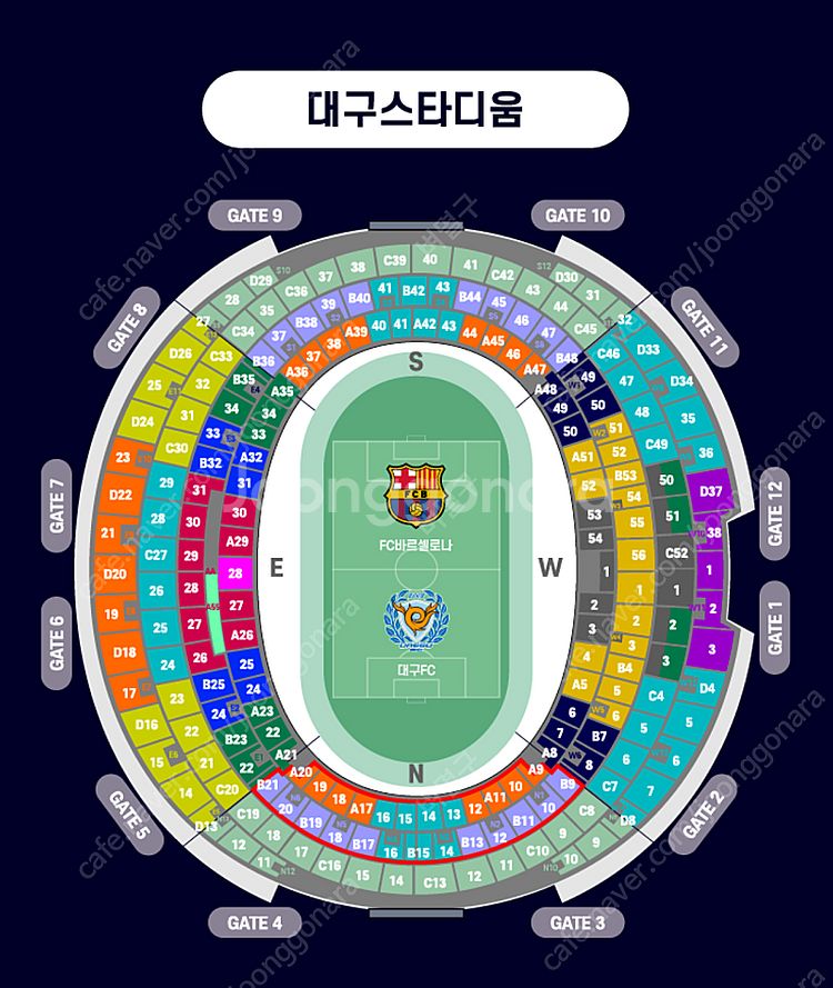 [ 대구FC vs FC BARCELONA ] 3등석B ...--0