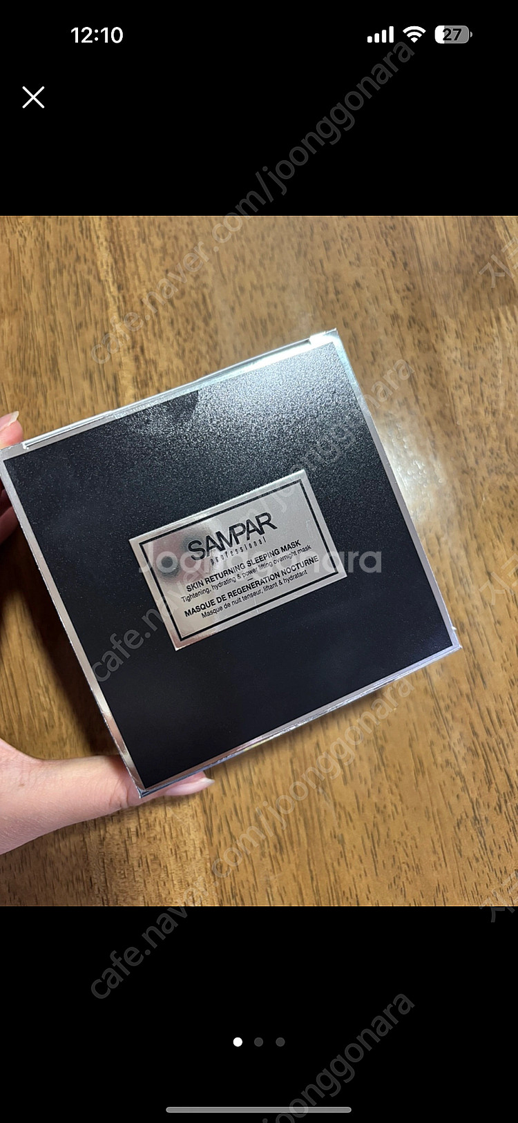 쌍빠 SAMPAR 프로페셔널 스킨 리터닝 슬리핑 마스크 미새봉 새상품--0