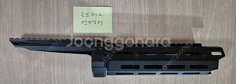 MITS K1A 레일 판매합니다--2
