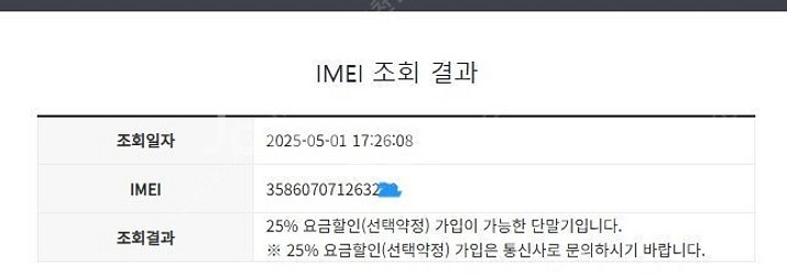 210594 아이폰6S플러스 아이폰6S+ 로즈골드 S급...--7