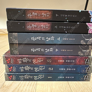 로맨스소설 진해림작가