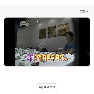야놀자 숙박 예약 65,000 추가 할인