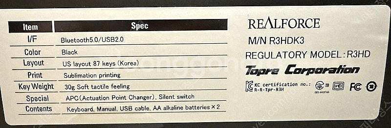 [풀박스] Realforce R3HDK3/ 유무선/ 블...--4