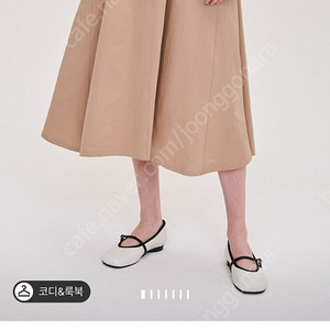 시스템 백 밴딩 레더버클 롱스커트(23년제품,백화점구입)