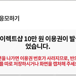 티다 20만원 상품권 구매합니다