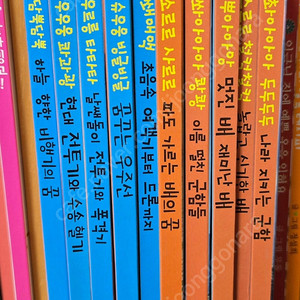 타요타요 비행기