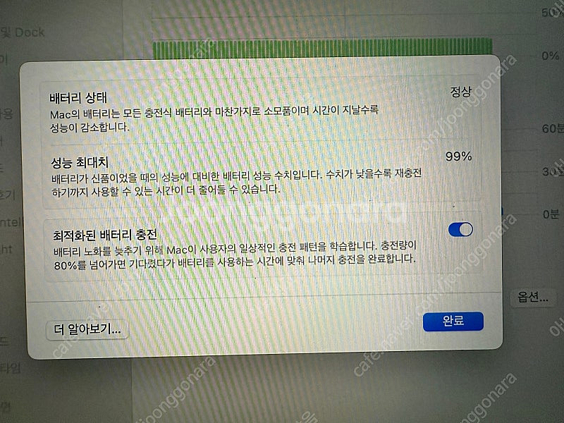 맥북 프로 16 M2 실버--5