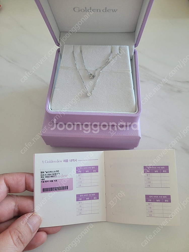 골든듀e디어니스 목걸이 1c--1