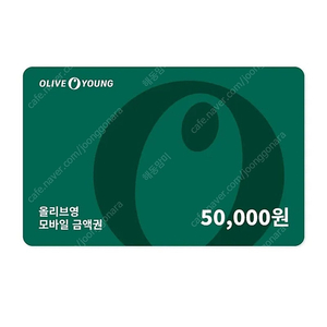 올리브영 기프티콘 5만원권