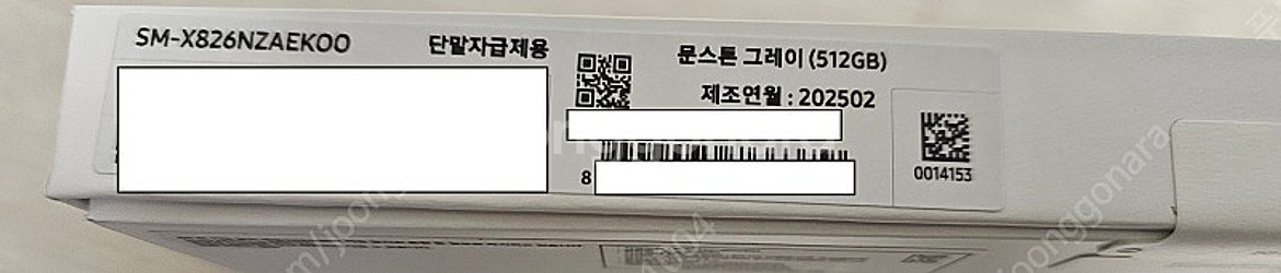 삼성전자 갤럭시 탭 S10+ (5G) 512GB SM-...--1